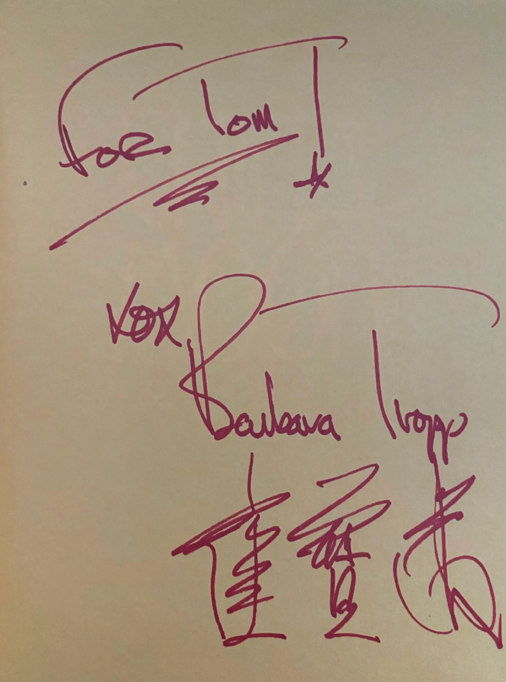 (Chinese - San Francisco) China Moon Cookbook. *Signed*