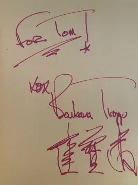 (Chinese - San Francisco) China Moon Cookbook. *Signed*
