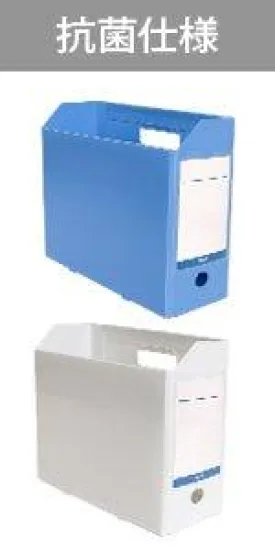 (Pre-Order) PLUS Plus File Box Antibacterial Polypropylene Half Size FL-201AB-H